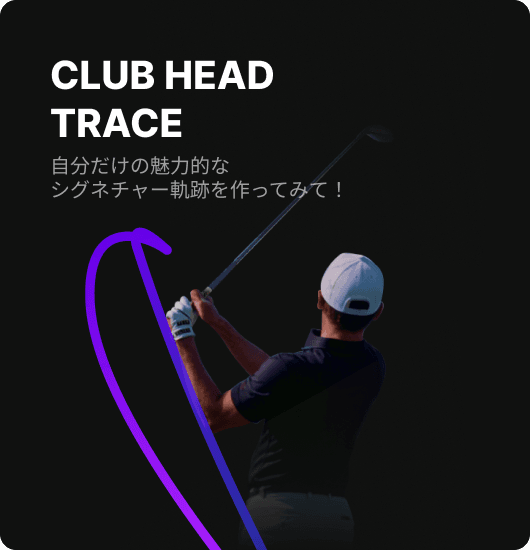 Shashot golf shot tracer service 4