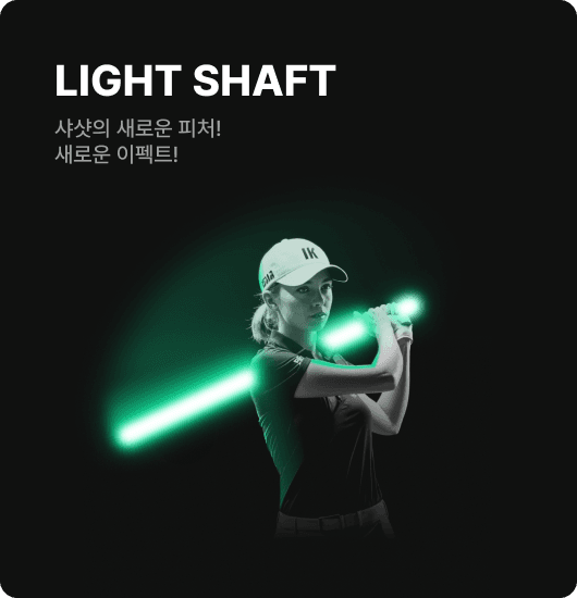 Shashot golf shot tracer service 2
