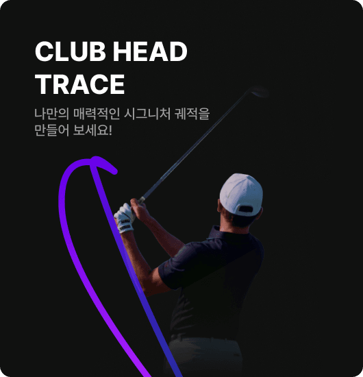 Shashot golf shot tracer service 4